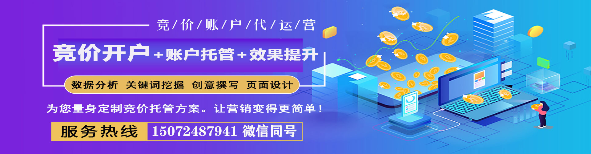 新民百度如何推广